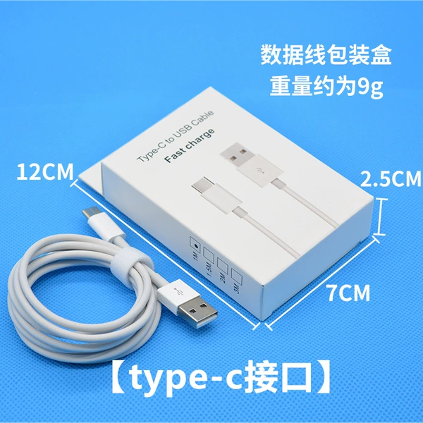 Round wire type-c interface [with packaging]