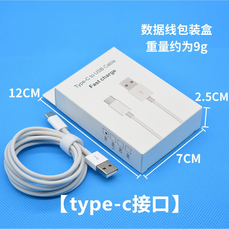Apple, woven compatible iPhone15 Pro, mobile phone, charging cable, iphone