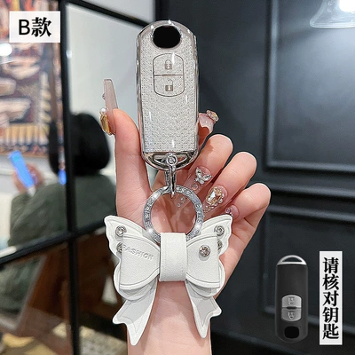 Mazda 3 Angkaila key set – Car key bag - mazda-b-smart-2-key-crystal-white-single-shell-bow-diamond-buckle