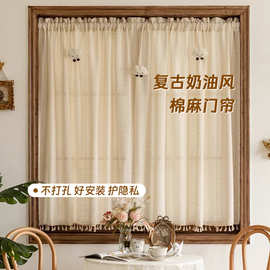 法式复古奶油风美式棉麻窗帘门帘免打孔飘窗纱帘半帘短帘遮挡柜葡