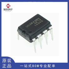 ȫ�½���ԭװ UC3843BNG UC3843BN ��ƷON PWM���ƿ����� DIP-8