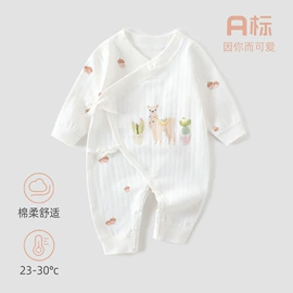 抱被抱毯;围嘴围兜;连身衣、爬服