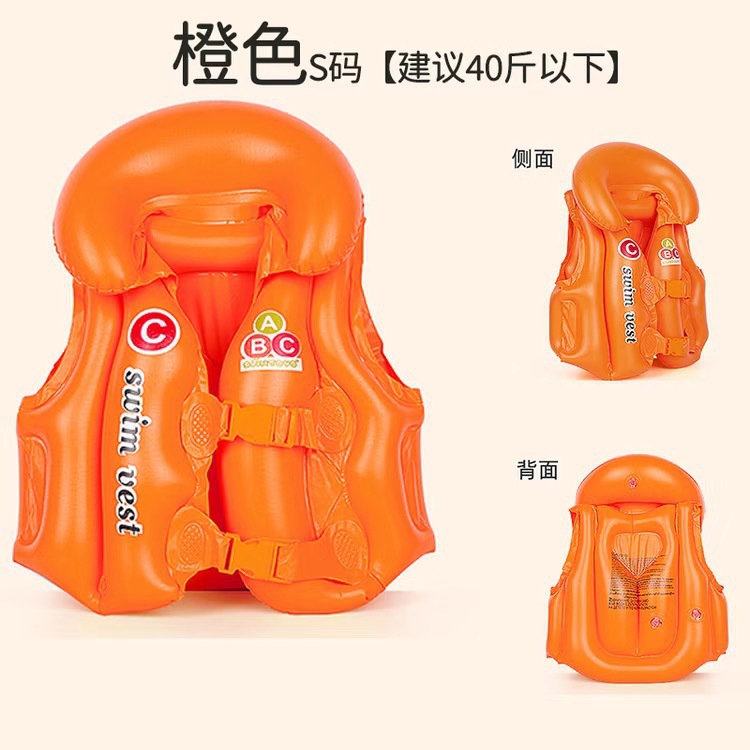 Chaleco de flotabilidad de natación para niños, traje de baño universal para niños, equipo para principiantes, traje de baño inflable profesional, chaleco salvavidas