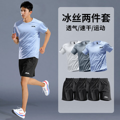 スポーツウェアセット男氷糸ランニング速乾衣tシャツ半袖夏フィットネス羽バスケットボール半ズボントレーニング服