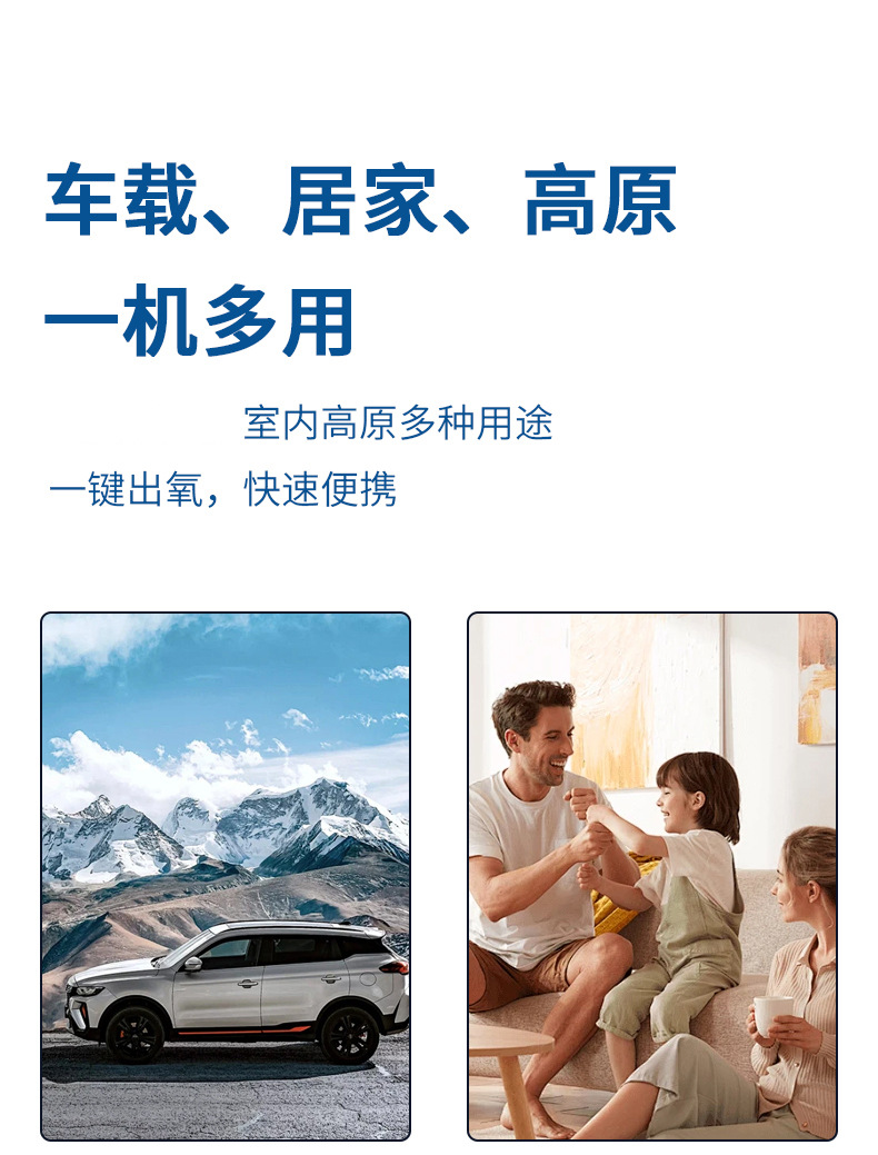 Outdoor Sports Purification Oxygen Bar Car Oxygenator Travel Oxygen Generator Oxygen Filter Concentrator Air Purifier