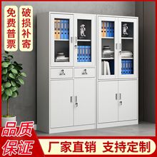 柜财务凭证铁皮文件柜办公室资料柜档案柜多层隔板钢制带锁书加厚