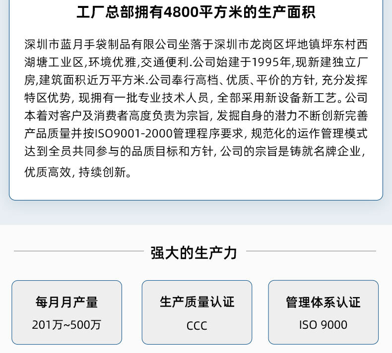 蓝月手袋制品-网袋详情_11