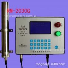 RM-2030G固定式在线辐射监测报警仪