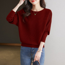 一字领蝙蝠袖毛衣女2024春秋冬新款宽松外穿针织衫显瘦羊毛上衣