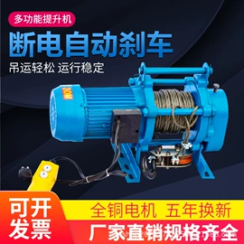 起重葫芦;千斤顶;起重装卸设备