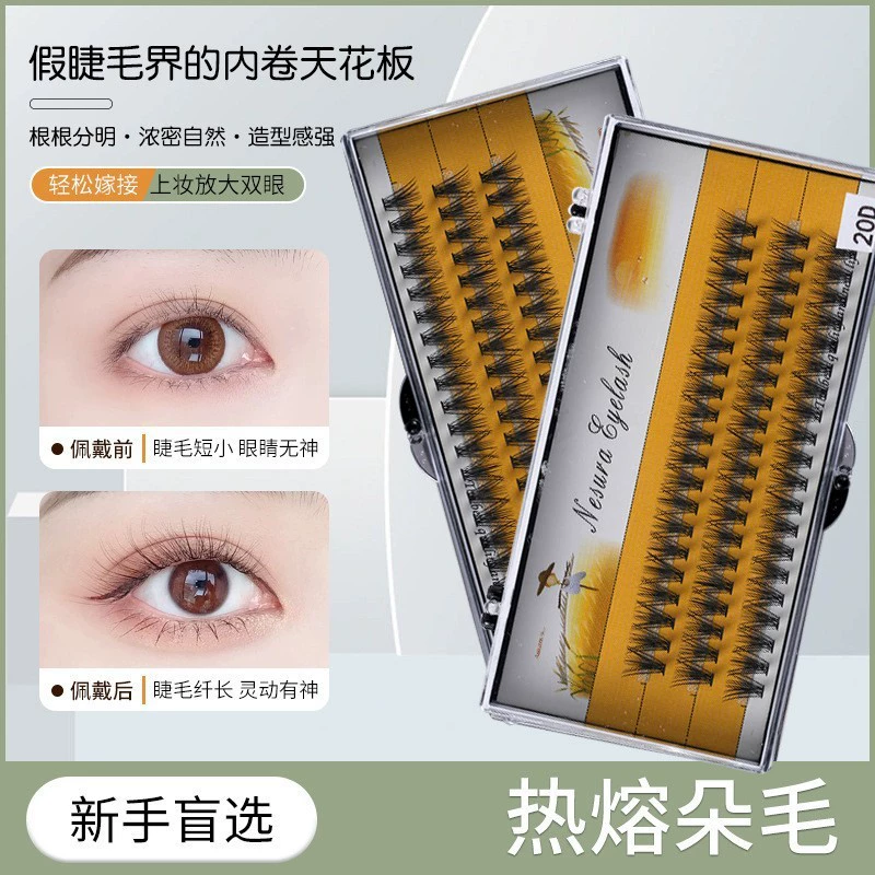 Внешняя торговля Новый 20P горячего расплава волос накладные ресницы
