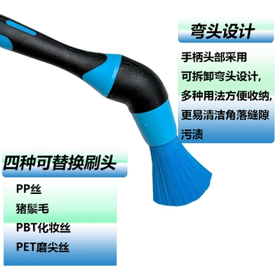 Car cleaning tools Angled Brush with Detachable Brush