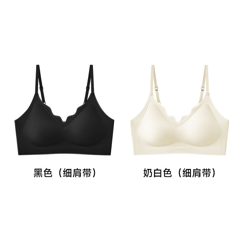 草本の初色の下着の女性の2025年の新型のゼリーの条の柔らかい支持はサスペンダーの跡がなくて、通気性が薄いブラジャーを閉じます。|undefined