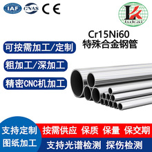 Cr15Ni60op䓹늽⒁ܾCr15Ni60܈䓹ܟop