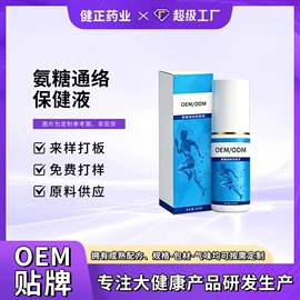 身体护理套装;膏药贴（械字号）;皮肤外用敷料/伤口敷料