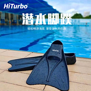HiTurbo training flippers snorkeling scuba diving swimming fishing and hunting equipment frog shoes comfortable coach recommend professional