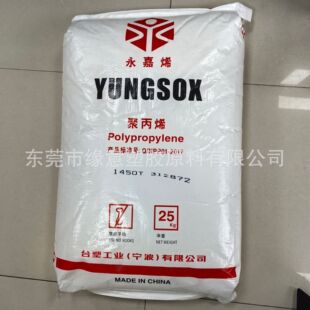 ʳƷ��͸�� PP 1450T �������͟������w�� һ����ˮ����ϱ�ԭ��