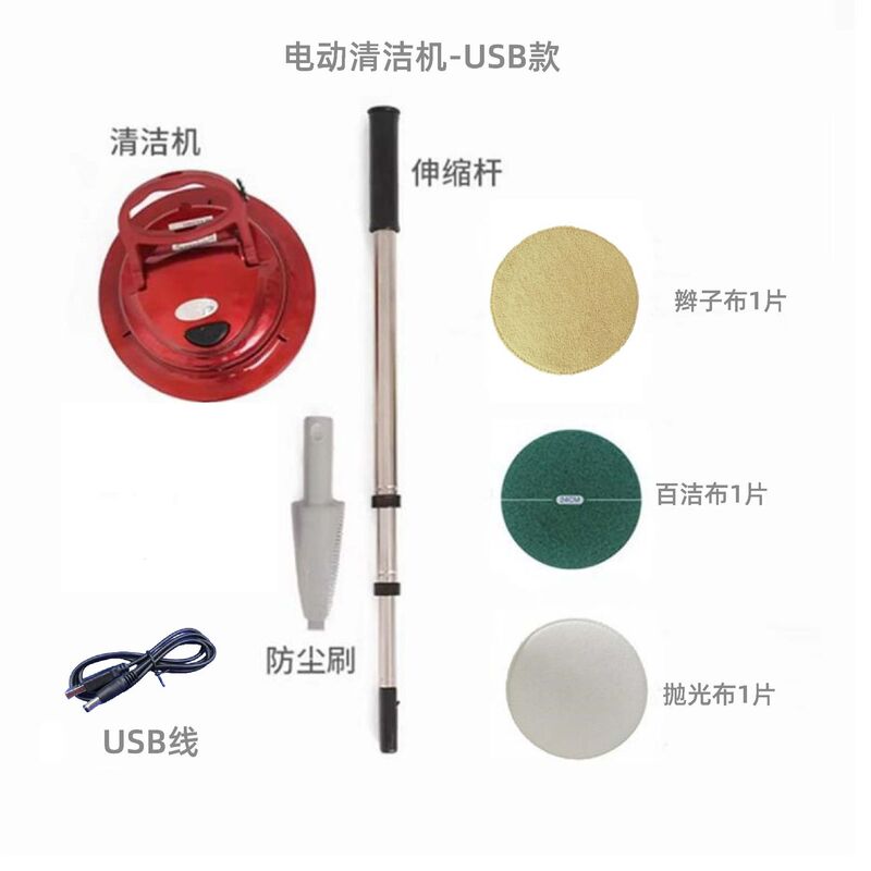 Customized Md37 Electric Mop USB Rechargeable Polishing Cleaning Machine Wet and Dry Hand Push Rotating Floor Scrubber