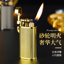 复古经典砂轮打火机充气斜火便携高档金属机身个性创意送男友礼物