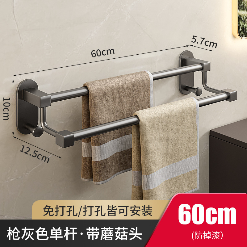 爾泡銃灰トイレステンレスタオル掛け風呂軽豪華タオル棒スタンド穴なし浴室棚|undefined