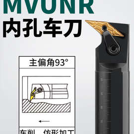 数控刀杆93度内孔车刀杆S20R/S25S-MVUNR16镗刀杆复合式车床刀具