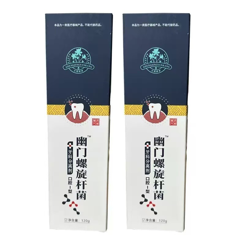 正品牙膏幽门螺旋杆菌牙科分离剂口腔牙膏120g正精研康|undefined