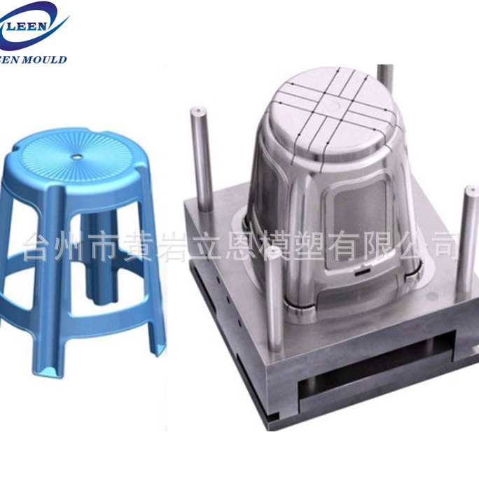 台州立恩专业制造椅子模具 塑料凳模具凳子模具