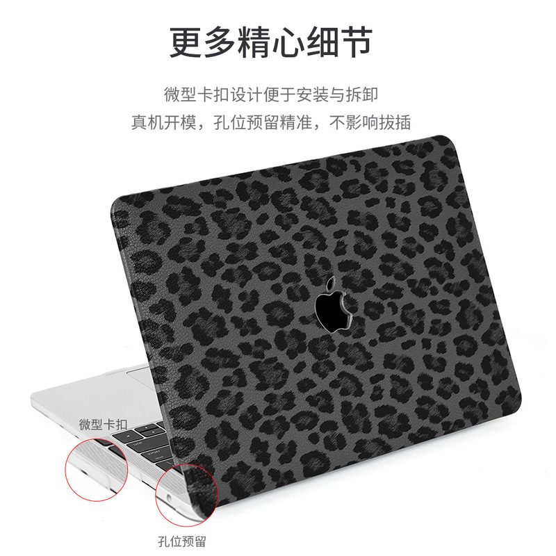 Macbook air保護ケースはmacbookpro保護カバーアップルノートパソコン保護ケース豹紋を適用する|undefined
