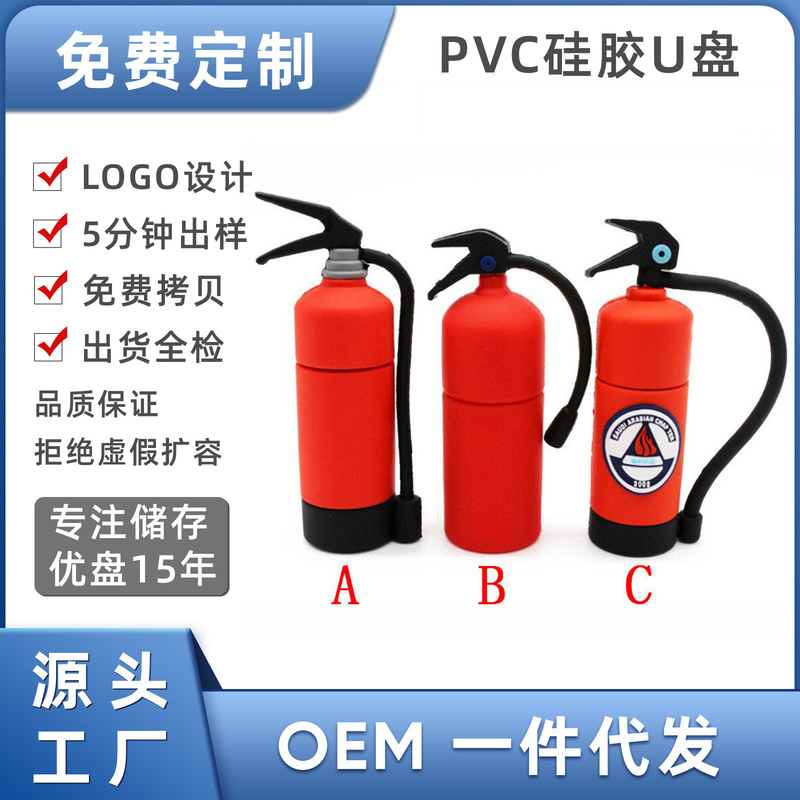 Cartoon fire extinguisher USB flash drive 64GB creative gift for friends USB flash drive funny silicone personalized USB flash drive Cartoon fire extinguisher USB flash drive 64GB creative gift for friends USB flash drive funny silicone personalized USB flash drive