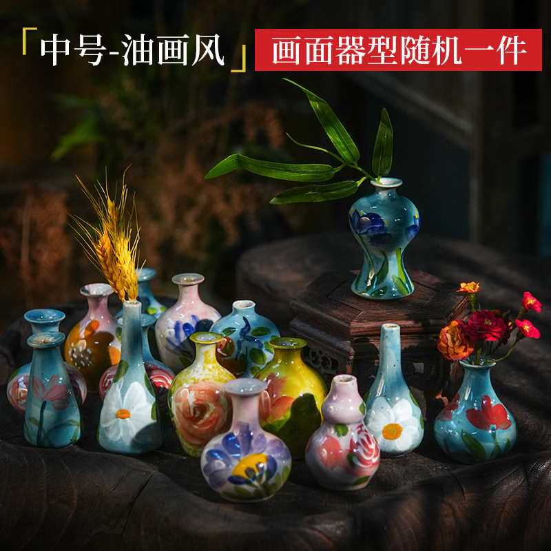 旅游景点摆摊热销品窑变陶瓷迷你小花瓶插花瓶景德镇花器摆件批发|undefined