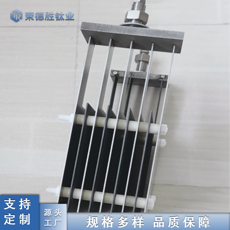 厂家供应生产水处理 污水处理用钛电极组 钛阳极种类全可定制