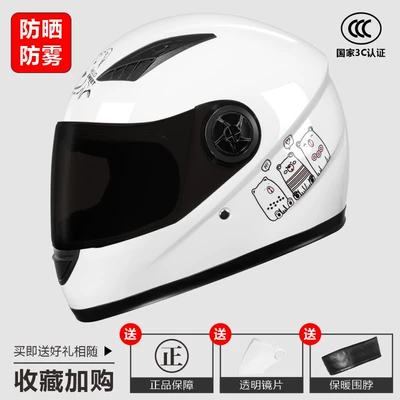 Motosiklet dəbilqələri | battery motorcycle safety helmet new national - one-size-fits-all-3c-certification-bright-white-bear-anti-fog-and-sunscreen
