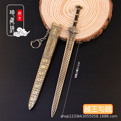 Ancient Famous Sword with Sheath Weapon Model Yue Wang Goujian Sword Full Metal Sheathed Knife Sword Keychain Zinc Alloy Toy
