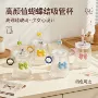 简洁条纹家用时尚大肚杯