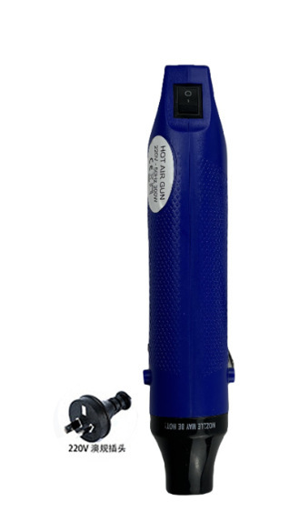 手持热风枪小型300W热缩管不烫手家用220V手工收缩膜diy软陶定型|undefined