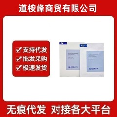 新版瑷尔博士益生菌面膜2.0积雪草熬夜补水保湿修护滋润熬夜敏感