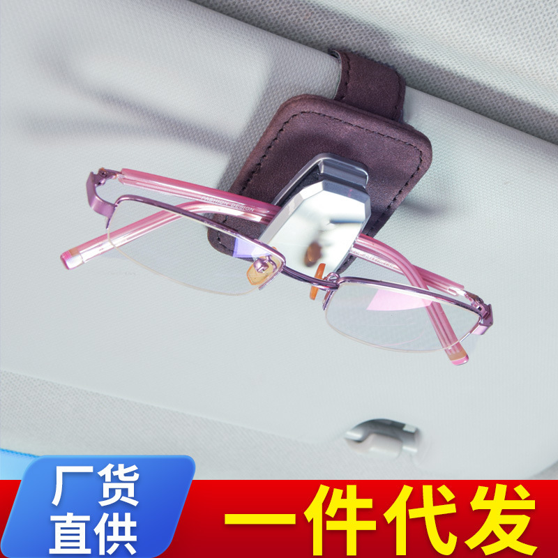 New Car Multifunctional Car Glasses Clip Metal Car Glasses Holder Car Sun Visor Sunglasses Clip Storage Box