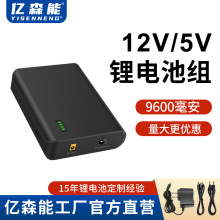 ��ɭ��﮵��12V5V���õ�Դ18650������LED�����������ؿɳ��
