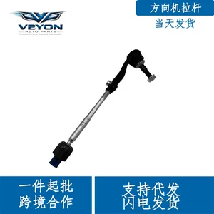 32106765235 left front steering tie rod end assembly, suitable for BMW E91 E92 E93 E84