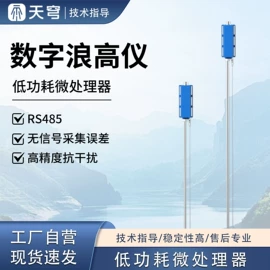 自动气象站;水文仪器;其他仪器仪表