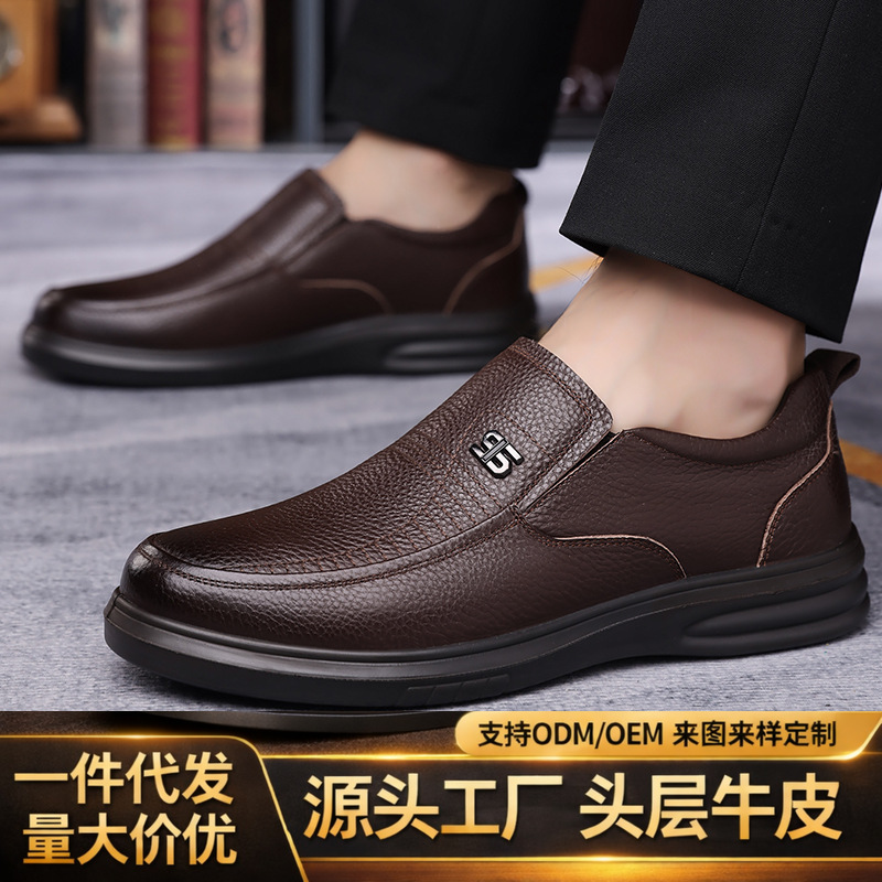First-Layer Cowhide Men's Business Casual Slip-On Dad Shoes with Soft Sole and Non-Slip Features, Manufacturer's Ready Stock, Supports Dropshipping