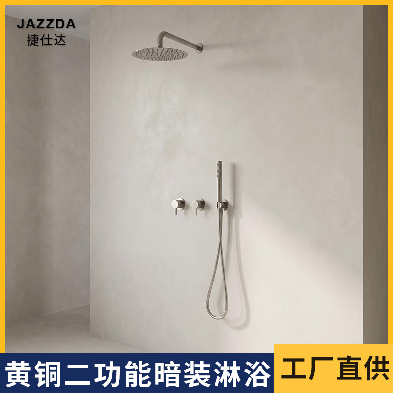 Brass Minimalist Black Concealed Shower Set, Hot and Cold Water Embedded Shower with Brushed Silver Finish for Guesthouse Projects