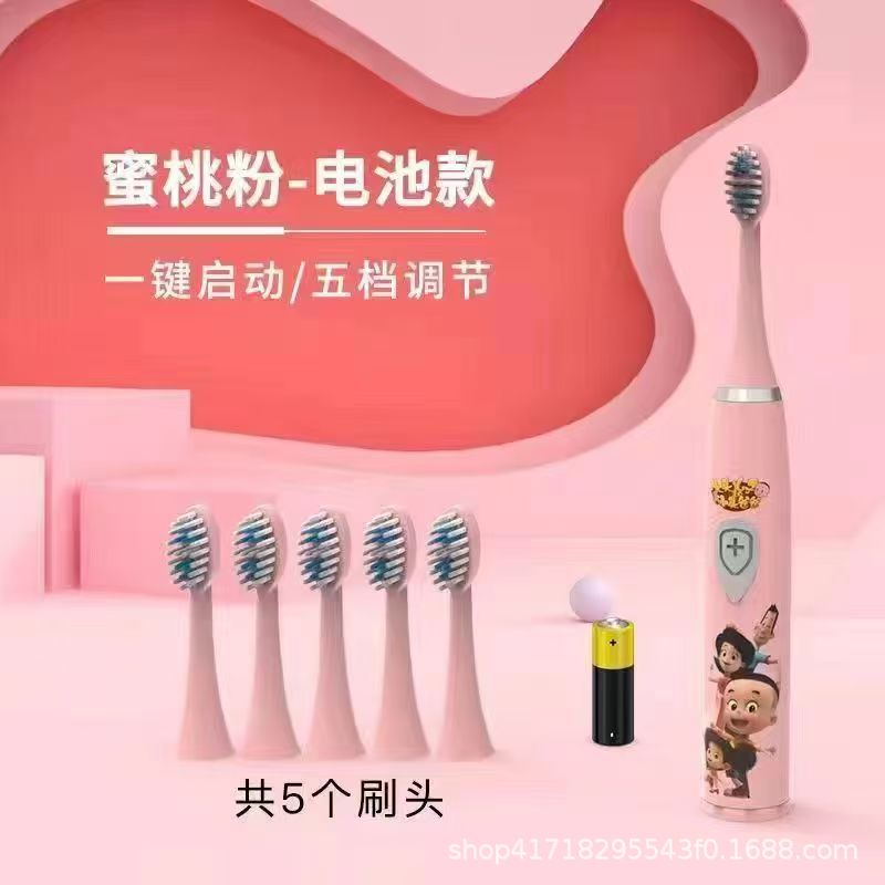 핑크색 배터리 모델 칫솔모 5개(단일 기어 조절)