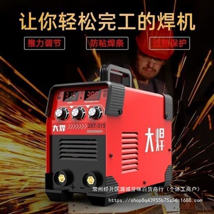 С��늺��C220V���~���ù��I���p늉�380V���ʱ�y����ȫ��