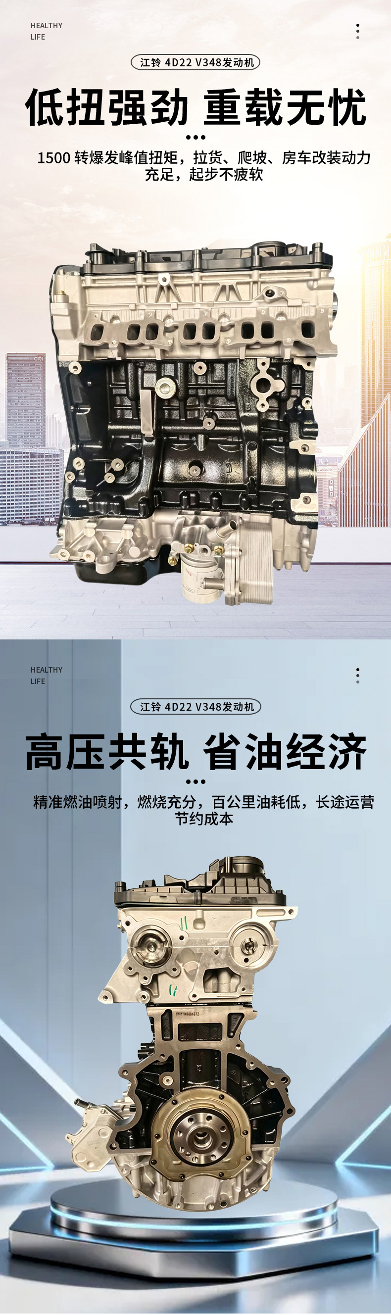 Compatible with the new generation Transit Yusheng S350 Yuhu, wholesale of complete auto parts, Jiangling 4D22 V348 engine