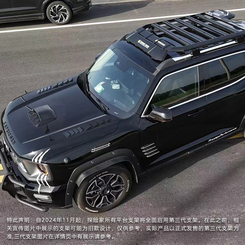 Haval Dargo Ii Roof Rack Ladder Side Tent Car-Mounted Off-Road Modification Expansion Platform Travel Storage Rack