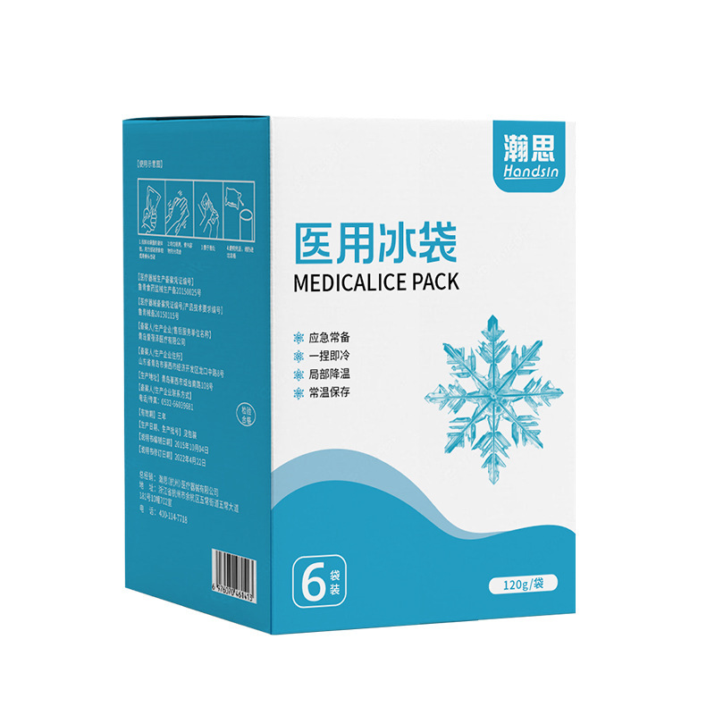 漢思使い捨て用品 -- 【安心購入】|undefined