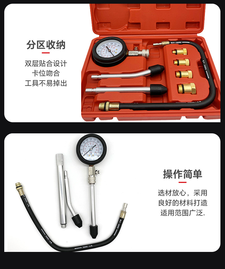 Multifunctional Cylinder Pressure Gauge Motorcycle Test Tool Set 9pcs Extended