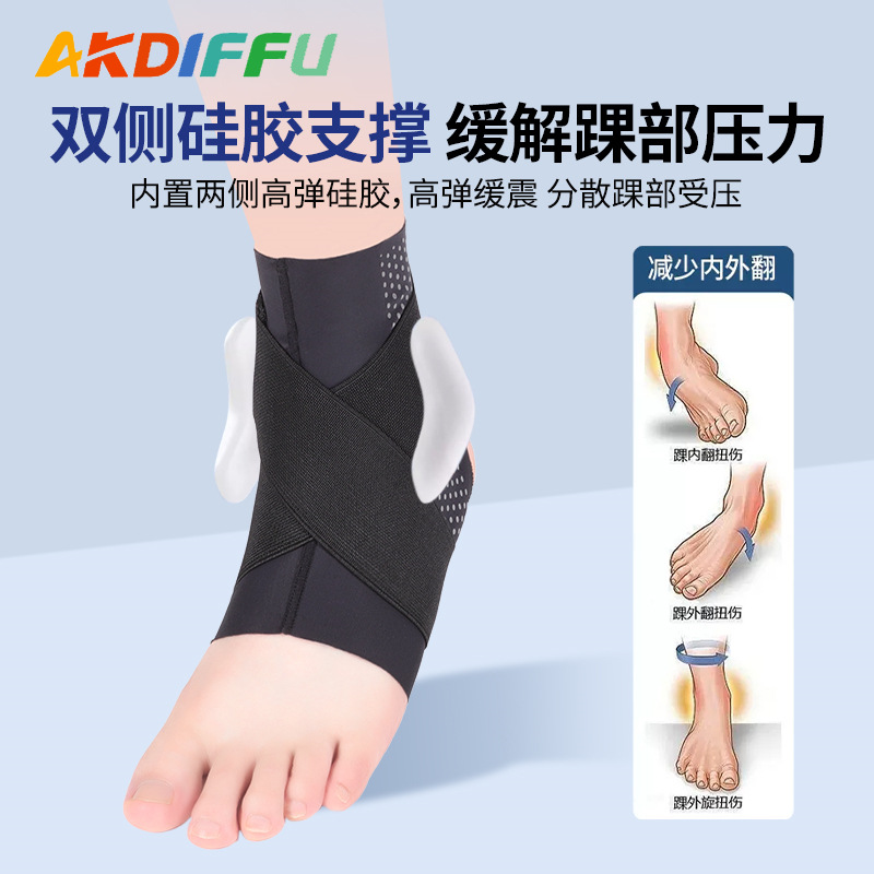 Protector de tobillo deportivo Protector de tobillo japonés para prevenir el esguince de la articulación del pie