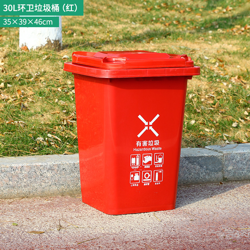 環衛ゴミ箱240リットルl商用大型不動産カバー付き厚さ分類プラスチック屋外ゴミ箱大容量|undefined